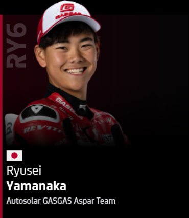 Ryusei Yamanaka